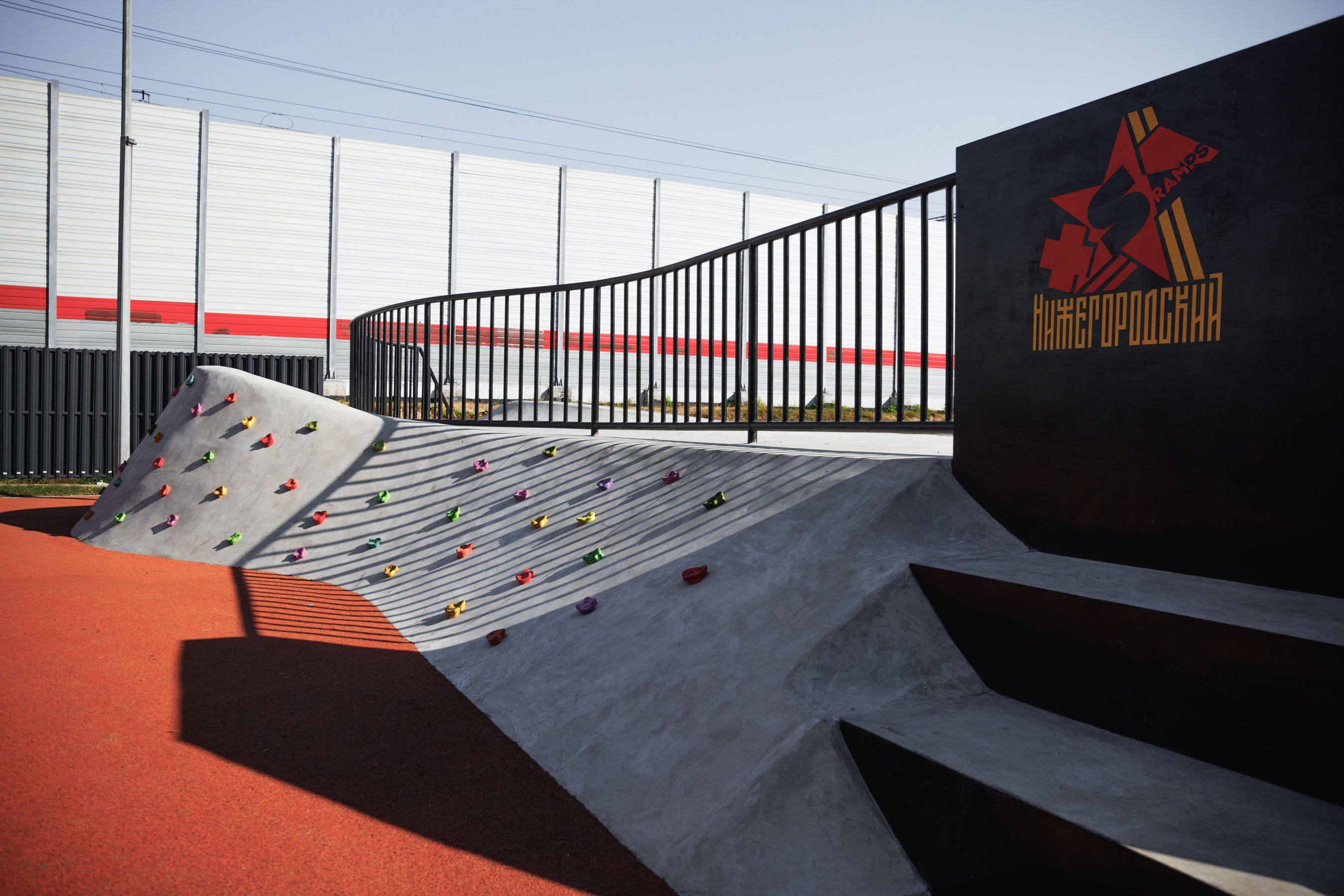 Nizhegorodsky skatepark